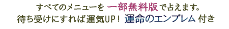 ���٤ƤΥ�˥塼�����̵���Ǥ��ꤨ�ޤ������Ԥ������ˤ���б���UP!��̿�Υ���֥���դ�