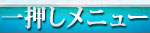 �첡����˥塼